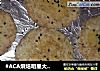 #ACA烘焙明星大赛#核桃桃酥的做法