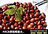#ACA烘焙明星大赛# 炒花生米的做法