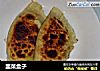 韭菜盒子的做法
