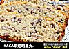 #ACA烘焙明星大赛#蜜豆蛋糕的做法