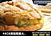 比司吉的做法