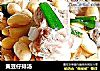 黄豆仔排汤的做法
