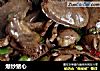 爆炒猪心的做法