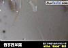 香芋西米露的做法