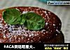 #ACA烘焙明星大赛#舒芙蕾的做法
