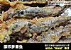 酥炸多春鱼的做法