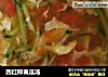 西红柿黄瓜汤的做法