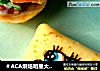＃ACA烘焙明星大赛＃海绵宝宝黄桃班戟的做法
