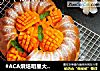 #ACA烘焙明星大赛#芒果萨瓦林戚风蛋糕的做法