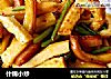 什锦小炒的做法