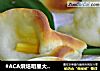 #ACA烘焙明星大赛#马蹄莲花包的做法