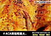 ＃ACA烘焙明星大赛＃香草烤鸡的做法