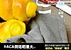 #ACA烘焙明星大赛#可爱的南瓜黄油卷的做法