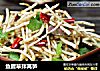 鱼腥草拌莴笋的做法
