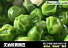 无油版素豌豆的做法