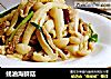 蚝油海鲜菇的做法