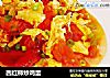 西红柿炒鸡蛋的做法