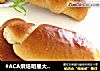 #ACA烘焙明星大赛#原味面包的做法