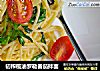 初榨榄油罗勒番茄拌面的做法
