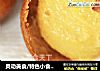 灵动美食/特色小食红薯丸子的做法