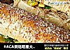 #ACA烘焙明星大赛#蒜香鱿鱼潜水艇的做法