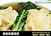 君叠菜面结汤的做法