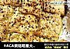 #ACA烘焙明星大赛#柠香姜汁烤鱼的做法