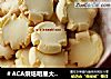 玛格丽特小饼干做法(10)的做法