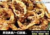 灵动美食/一口就能拯救世界的香酥鱿鱼圈的做法