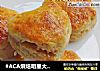 #ACA烘焙明星大赛#葡萄干酸奶司康的做法