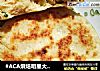 #ACA烘焙明星大赛#玉米面葱花饼的做法