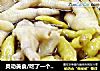 灵动美食/吃了一个绝对会上瘾的泡椒凤爪的做法