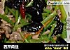 西芹肉丝的做法