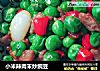 小米辣肉末炒豌豆的做法