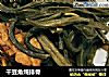 干豆角炖排骨的做法