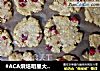 #ACA烘焙明星大赛# 蔓越莓燕麦曲奇的做法