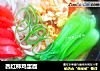 西红柿鸡蛋面的做法