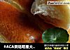 #ACA烘焙明星大赛#香草面包的做法