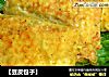 【豆皮包子】的做法