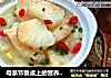 母亲节餐桌上的营养师--液体黄金之银鳕鱼豆浆羹的做法