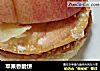 苹果香脆饼的做法