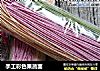 手工彩色果蔬面的做法