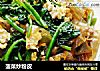 菠菜炒粉皮的做法