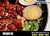 照烧拌饭的做法