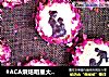 #ACA烘焙明星大赛# 母亲节花朵饼干【母亲节主题】的做法