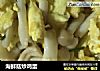 海鲜菇炒鸡蛋的做法