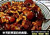补充胶原蛋白的美容菜—冬菜蒸猪脚的做法