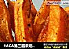 #ACA第三届烘焙明星大赛#香烤黑椒红薯条的做法