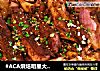 #ACA烘焙明星大赛#香烤羊排的做法