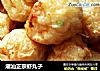 潮汕正宗虾丸子的做法